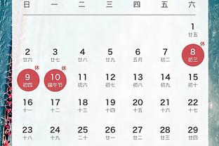 开云电竞app官网下载苹果手机截图3