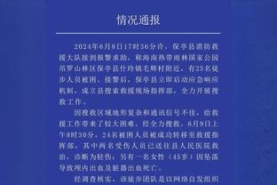 滕哈赫：我们今天不配得到更多 想争四这还不够球迷也要有耐心